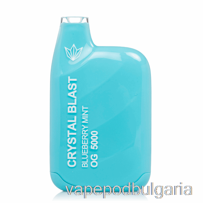 Vape Течности Crystal Blast Og5000 еднократна боровинка мента
